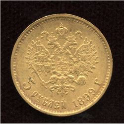 Russia 5 Roubles, 1899