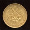 Image 1 : Russia 5 Roubles, 1899