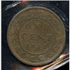 Image 1 : 1858 One Cent