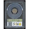 Image 2 : 1875H Five Cents