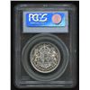 Image 2 : 1954 Fifty Cents - Proof Like