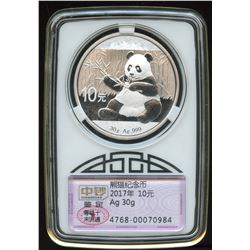 2017 China Panda Silver Coin