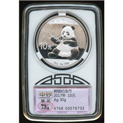 2017 China Panda Silver Coin