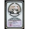 Image 1 : 2017 China Panda Silver Coin