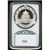 Image 2 : 2017 China Panda Silver Coin