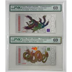 PMG 24th Beijing International Coin Exposition 2019