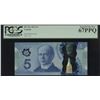 Image 1 : Bank of Canada $5, 2013