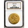 Image 3 : Lot 520 - 1856-S $20 Liberty NGC MS61
