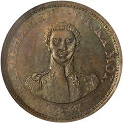 Lot 897 - 1847 Hawaiian Cent NGC MS61 BN