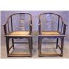 Image 1 : PAIR OF EARLY CHINESE ARM CHAIRS 