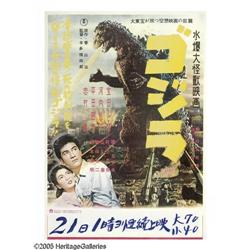 Godzilla (Toho, 1954). Japanese B2 (21  X 30 ) Style B. Godzilla (Toho, 1954).