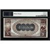 Image 2 : 1882 BB $5 Youngstown, Ohio CH# 2350 National Currency Note PMG Very Fine 25
