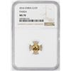 Image 1 : 2016 China 10 Yuan Gold Panda Coin NGC MS70