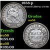 Image 1 : 1858-p Seated Liberty Half Dime 1/2 10c Grades Select AU