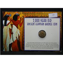 2000 Year Old Ancient Egyptian Bronze Coin
