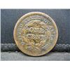 Image 2 : 1850 Large Cent