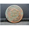Image 2 : 1851 Large Cent