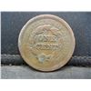 Image 2 : 1851 Large Cent