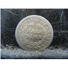 Image 2 : 1839 Seated Half Dime