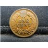 Image 2 : 1905 Indian Cent AU/BU