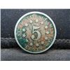 Image 2 : 1870 Shield Nickel