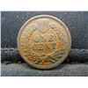 Image 2 : 1908 Indian Cent AU