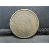 Image 2 : 1871 Two Cent Piece Better Date