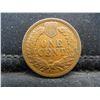 Image 2 : 1907 IndaIn Cent AU