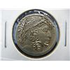 Image 1 : Hobo Nickel