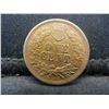Image 2 : 1863 Indian Cent AU