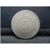 Image 2 : 1866 Rays Shield Nickel F/VF