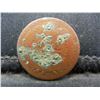 Image 2 : 1873 Indian Cent