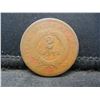 Image 2 : 1865 Two Cent Piece