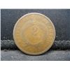 Image 2 : 1867 Two Cent Piece Nice