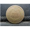 Image 2 : 1876 Indian Cent