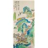 Image 1 : Puru 1896-1963 Chinese Watercolor Landscape