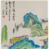 Image 3 : Puru 1896-1963 Chinese Watercolor Landscape
