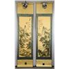 Image 1 : Wu Linsheng Chinese Print Landscape Scroll Pair