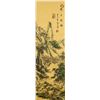 Image 2 : Wu Linsheng Chinese Print Landscape Scroll Pair