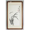 Image 1 : Yungun Chinese Ink Orchid Framed