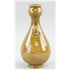 Image 2 : Chinese Jin Style Brown Porcelain Vase