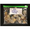 Image 1 : 50 WORLD COINS