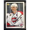 Image 1 : GUY CARBONNEAU SIGNED 1992-93 UPPER DECK HOCKEY CARD