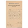 Image 1 : Nicholas II