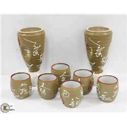 BOX OF SAKI DISPENSERS AND CUPS