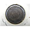 Image 2 : 1864 L Indian cent. Graining