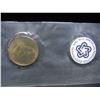 Image 17 : Bicentennial collectors pack. (7) Coins