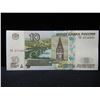 Image 2 : (12) FOREIGN NOTES (AMAZING COUNTRIES), CRISP