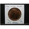 Image 3 : One-ounce copper round.  2015 Buffalo.  Proof-like.
