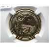 Image 2 : 2015-D Sacajawea $1.  Mohawk Ironworkers.  Slabbed by NGC (top two graders) as MS67 Proof-like.  Ver